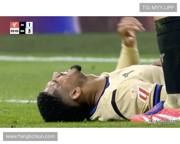 阿劳霍高分领衔巴萨防线表现突出 孔德失误频频仅获全队最低评分 阿劳霍高分领衔巴萨防线表现突出 孔德失误频频仅获全队最低评分