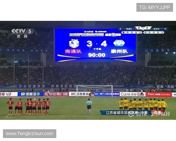 苏超夺冠泰州队景泊羲感慨爸爸在天上会为我高兴 苏超夺冠泰州队景泊羲感慨爸爸在天上会为我高兴