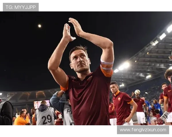 托蒂:罗马与国米的较量更需拼搏精神而非优雅技巧 托蒂:罗马与国米的较量更需拼搏精神而非优雅技巧