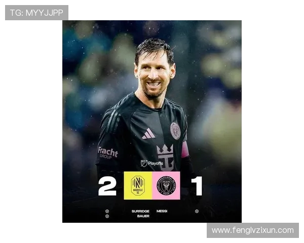 原创一场3-1:梅西刷新前无古人纪录,第47冠,迈阿密国际创造历史